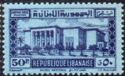 Timbre: Mus&eacute;e de Beyrouth