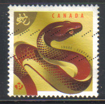 Timbre: Ann&eacute;e du Serpent