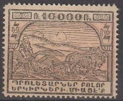 Timbre: Timbre ARM&Eacute;NIE