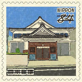 Timbre: S&eacute;rie Edo-Tokyo Vol.3