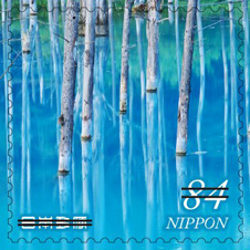 Timbre: Paysages naturels s&eacute;rie 3