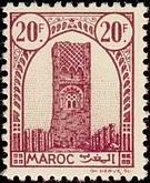 Timbre: Tour Hassan (Rabat) - 1er tirage