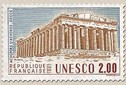 Timbre: UNESCO : Acropole d'Ath&egrave;nes - Gr&egrave;ce