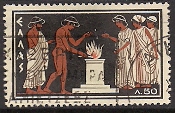 Timbre: La flamme Olympique