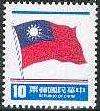 Timbre: Drapeau