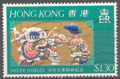 Timbre: Visite de la Reine en 1975