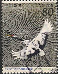 Timbre: Grue du Japon