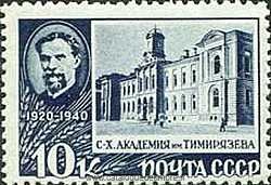 Timbre: K. Timiriasev