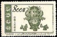 Timbre: Instruments scientifiques anciens 