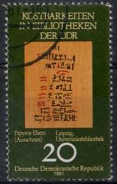 Timbre: Les grandes valeurs de la biblioth&eacute;que : papyrus Ebers