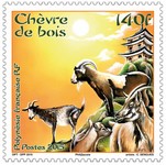 Timbre: Ann&eacute;e de la ch&ecirc;vre