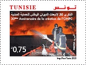 Timbre: 30&egrave;me anniversaire de la cr&eacute;ation de l&rsquo;Office National 