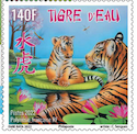 Timbre: Tigre d'eau