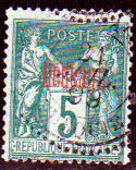 Timbre: Dedeagh