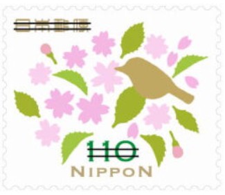 Timbre: Timbres de salutattion du printemps