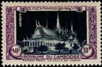 Timbre: Phnom Penh, la salle du tr&ocirc;ne