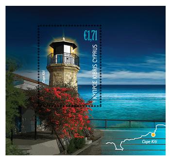 Timbre: Phare de Kiti