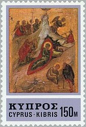 Timbre: Tableau religieux