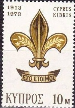 Timbre: 60&egrave;me anniversaire du Scoutisme