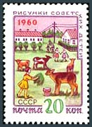 Timbre: Journ&eacute;e de l'enfance. Enfants &agrave; la ferme
