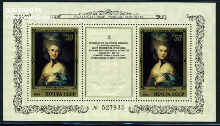 Timbre: Tableaux du mus&eacute;e de l' Ermitage : Lady en bleu