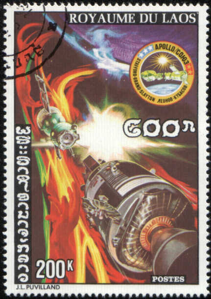 Timbre: Coop&eacute;ration spatiale USA/URSS
