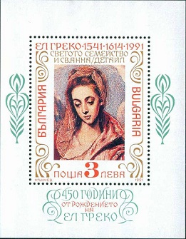 Timbre: El Greco  . Sainte Anne