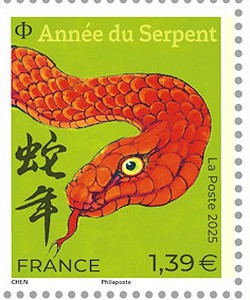 Timbre: Année du serpent ( petit format)