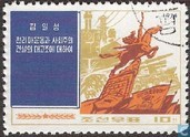 Timbre: Oeuvre de Kim II Sung