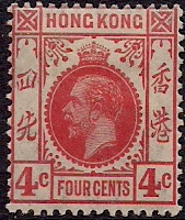 Timbre: George V