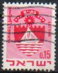 Timbre: Armoiries de Bat Yam