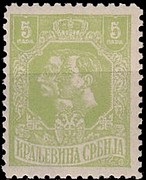 Timbre: Effigie de Pierre Ier et du prince regent