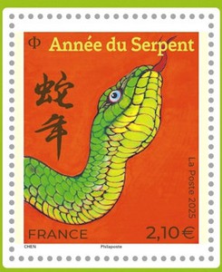 Timbre: Ann&eacute;e du Serpent  (petit format)