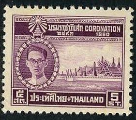 Timbre: Couronnement du roi Bhumibol Adulyadej