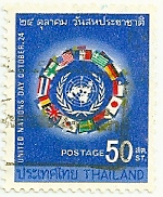 Timbre: Journ&eacute;e des Nations Unies
