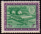 Timbre: Raffinerie de petrole de Dhahran