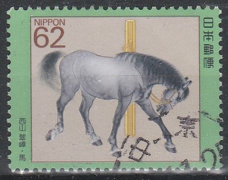 Timbre: Cheval de Suisho Nishyama