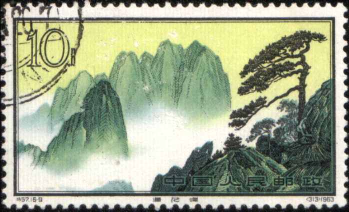 Timbre: Paysages du Houanghan, Monts de la Fleur de Lotus