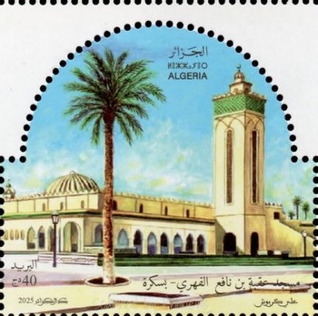 Timbre: Mosqu&eacute;es Alg&eacute;riennes : Okba Ibn Nafaa (BISKRA)