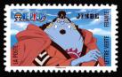 Timbre: L'univers de One Piece Jinbe