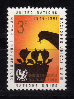 Timbre: 15&egrave;me anniversaire de l'UNICEF