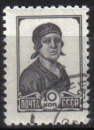 Timbre: D&eacute;finitive n&deg; 4 - Ouvri&egrave;re d'usine