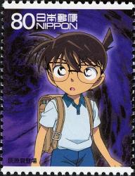 Timbre: Anime: D&eacute;tective Conan