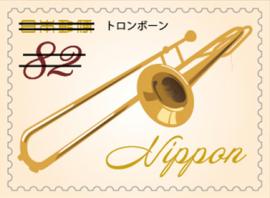 Timbre: Instrument de musique - Trombone