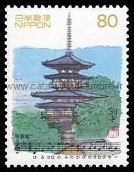 Timbre: Ville avec pagode en printemps