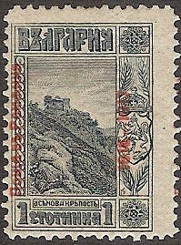Timbre: Type de 1911  avec surcharge