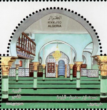 Timbre: Mosqu&eacute;es Alg&eacute;riennes : Ibn Saadoun (BLIDA)