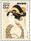 Timbre:  Peintures Ukiyo-e de l'&eacute;poque Edo : paysages-portraits