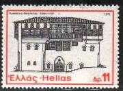 Timbre: H&ocirc;tel particulier