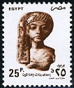 Timbre: Princesse amarnienne XVIIIe Dynastie